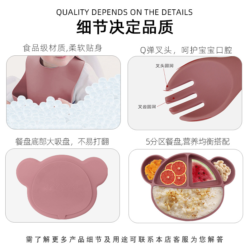 Transfronterizos de plato de silicona para niños bacon de comidas de grado alimenticio suplemento tazón cucharas de alimentación infantil cubiertos para bebés