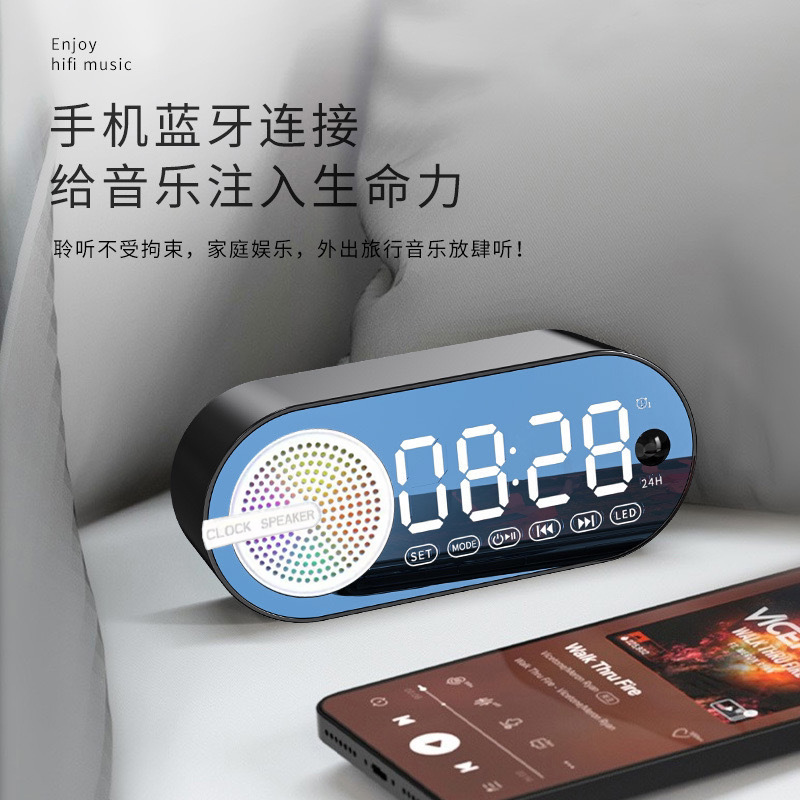 新型クロスボーダー鏡面時計目覚まし時計カードbluetoothスピーカー自慢照明重低音fm携帯プレゼント音響|undefined