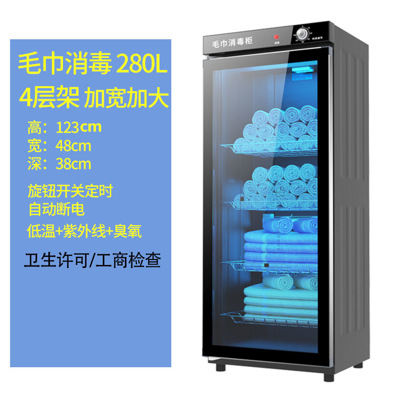 Gabinete de desinfección de toallas para peluquerías, gabinete comercial de gran capacidad para toallas pequeñas de uso doméstico. image 10