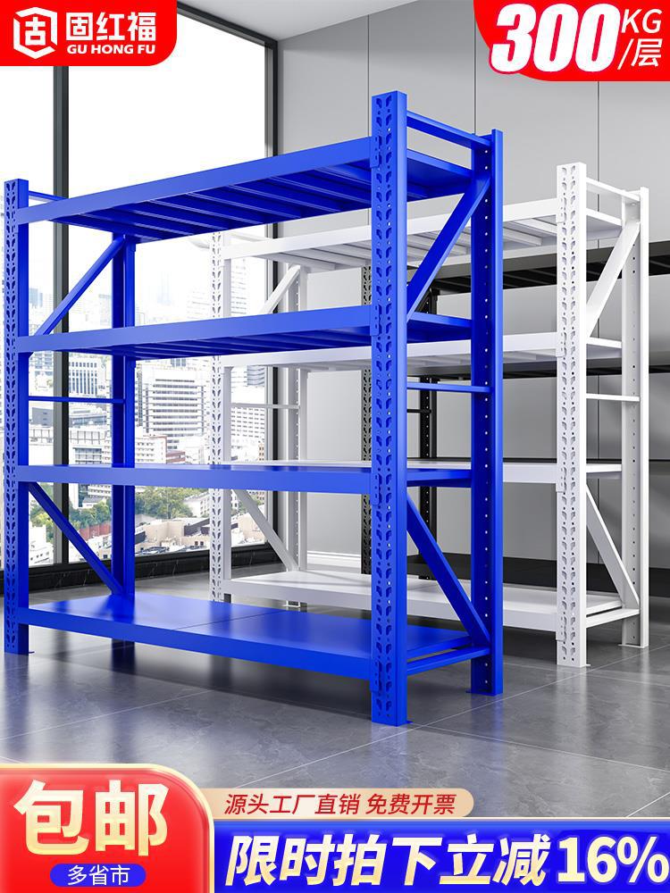 仓库货架仓储多层置物架家用展示架快递储物架重型库房组合铁架子