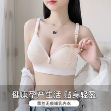 蕾丝哺乳内衣固定杯聚拢防下垂怀孕期孕妇母乳喂奶文胸纯棉薄款胸
