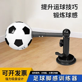 足球训练用具;记分牌;匹克球拍