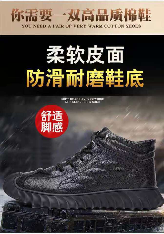 Giày da nam lót lông giữ ấm cổ thấp dây buộc phía trước, đế cao su chống trơn — 2208 màu nâu, 2208 màu đen, D2027 màu nâu lót lông, D2027 màu đen lót nhung chi tiết 3