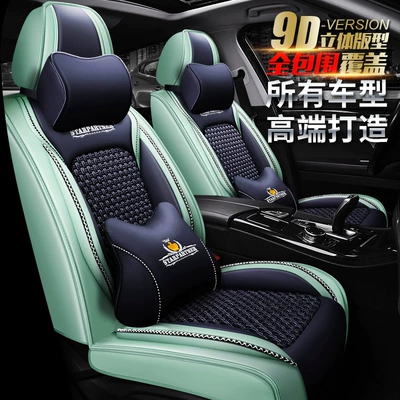 Wholesale Xdd Sida All-Inclusive 9D Universal seat cover