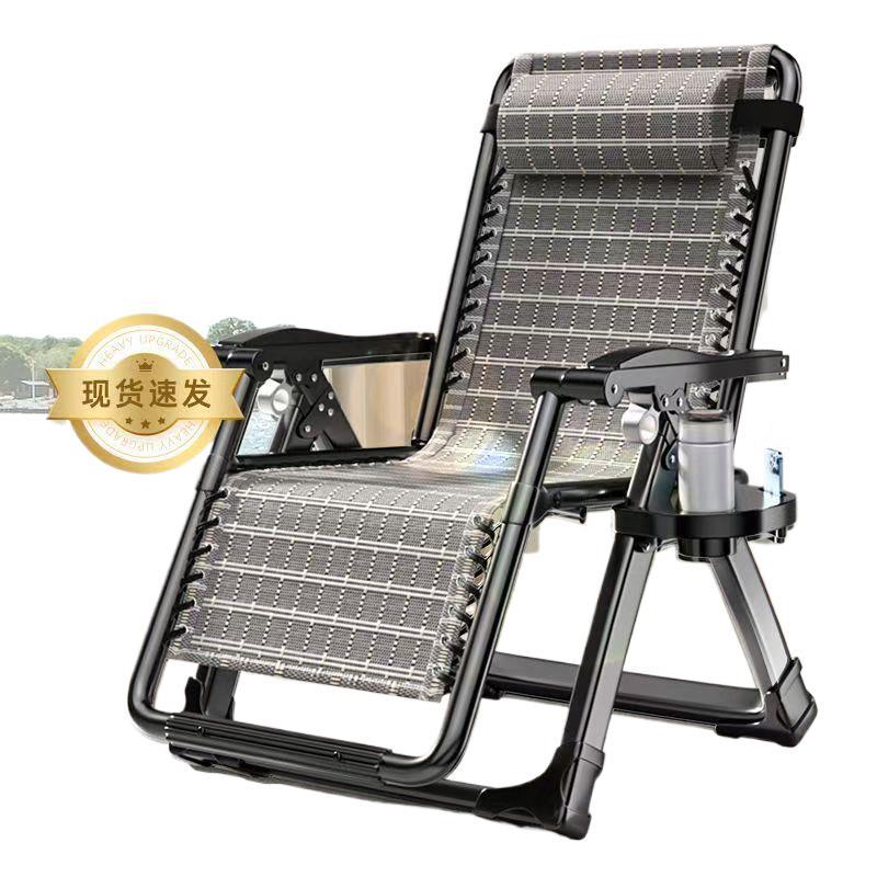 Silla reclinable Silla plegable Silla de almuerzo Silla de siesta Oficina Silla perezosa Silla de playa para el hogar