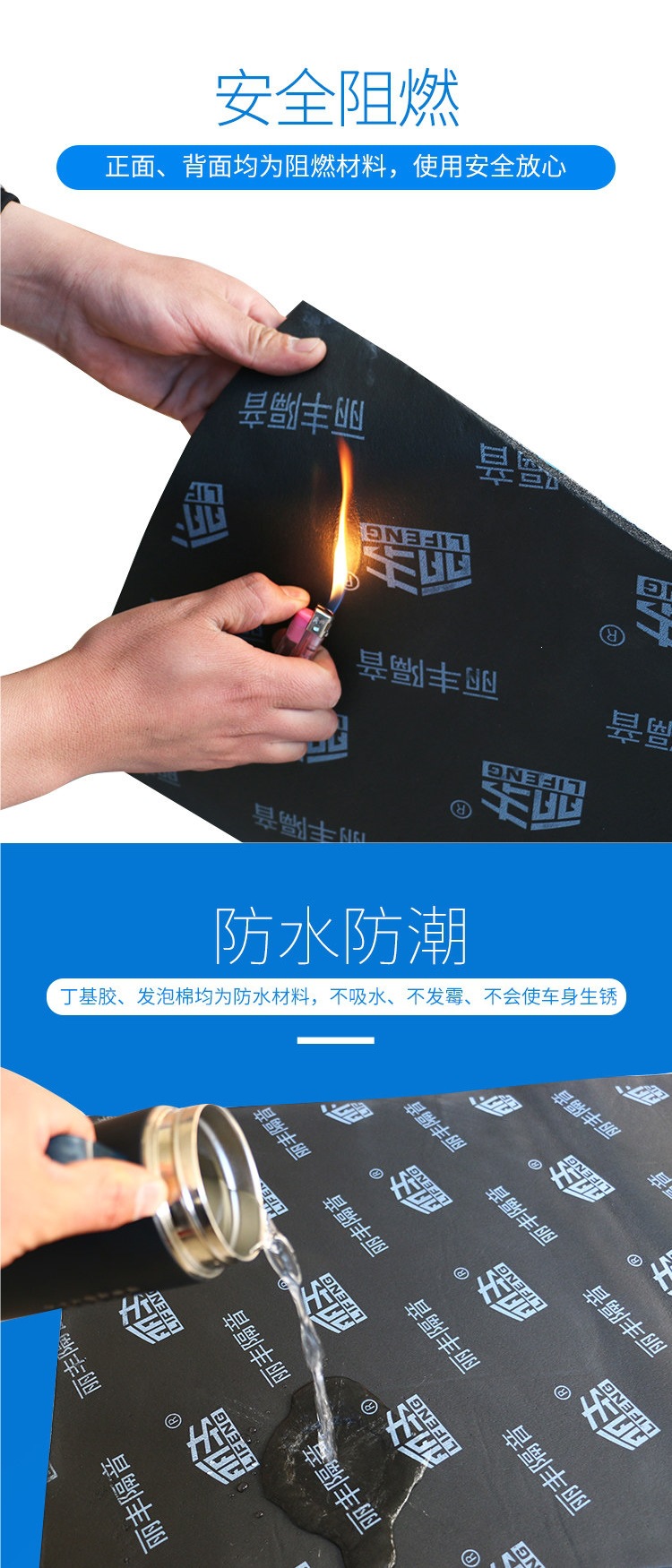 Car soundproofing cotton, vibration dampening board, three-in-one butyl rubber soundproofing damping sheet, self-adhesive car vibration dampening board