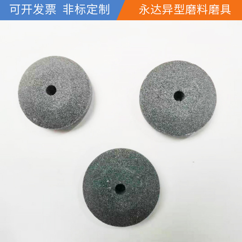 割草机磨刀器砂轮 割草机配件 割草机磨刀器 磨刀器砂轮