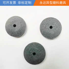 批发供应配套陶瓷小砂轮非标异形磨刀砂轮砂瓦棕刚玉砂轮