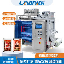 酱汁酱料多列机 小袋调味沙拉酱包装机 全自动麻油醋包酱油包装机