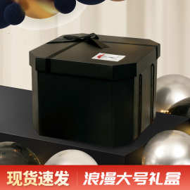 现货七夕情人节伴手礼盒口红盒节日礼物包装纸盒化妆品香水盒批发