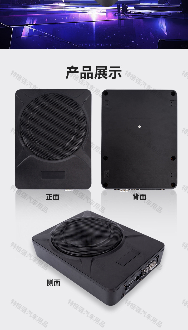 Car Audio Modification 10inch 12V High-Power Speaker Car-Mounted Lossless Ultra-Thin Subwoofer Seat Small Steel Cannon