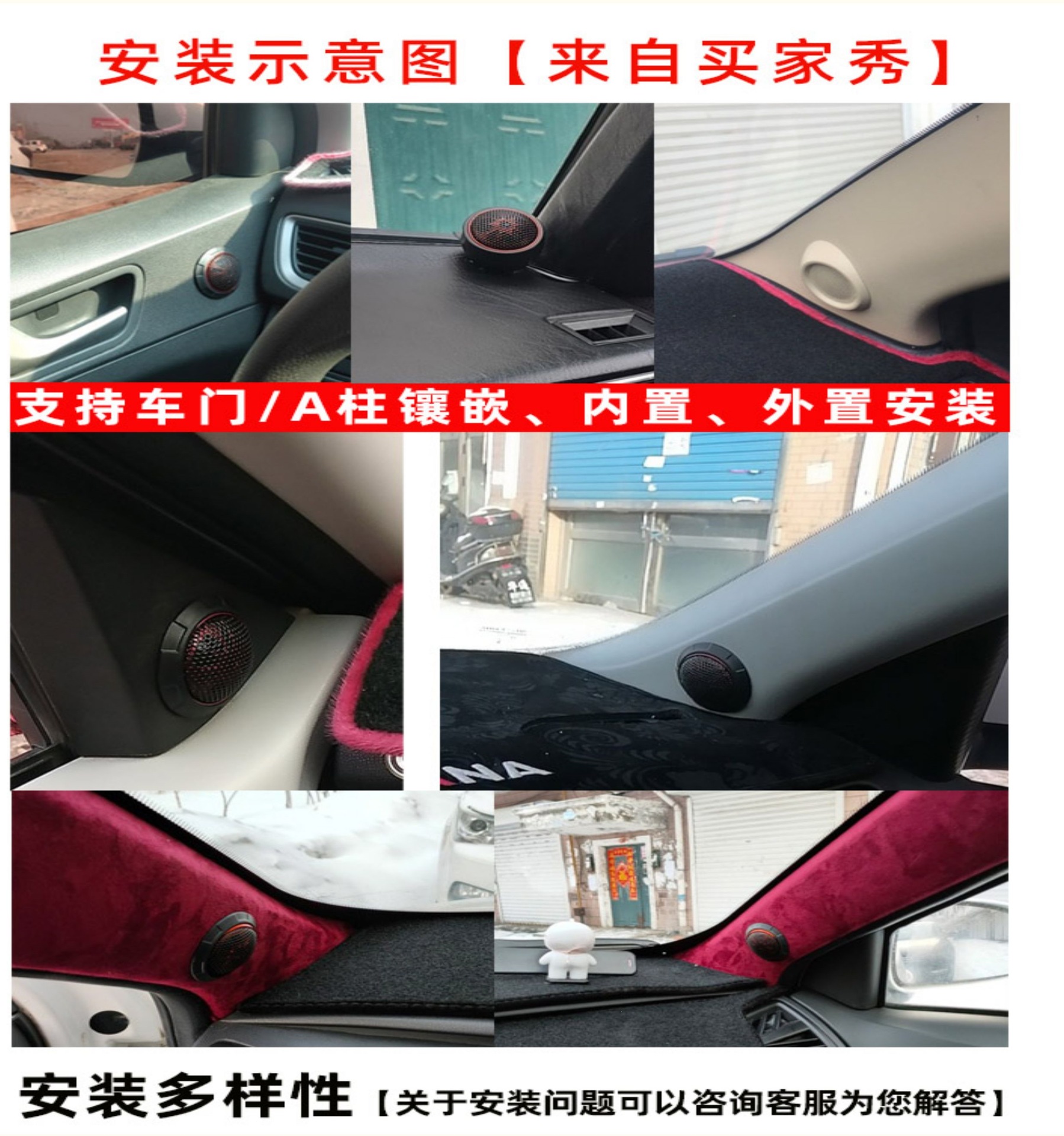 Suitable for car audio system upgrade, imported high-quality pure silk dome small tweeter ball-shaped speaker modification