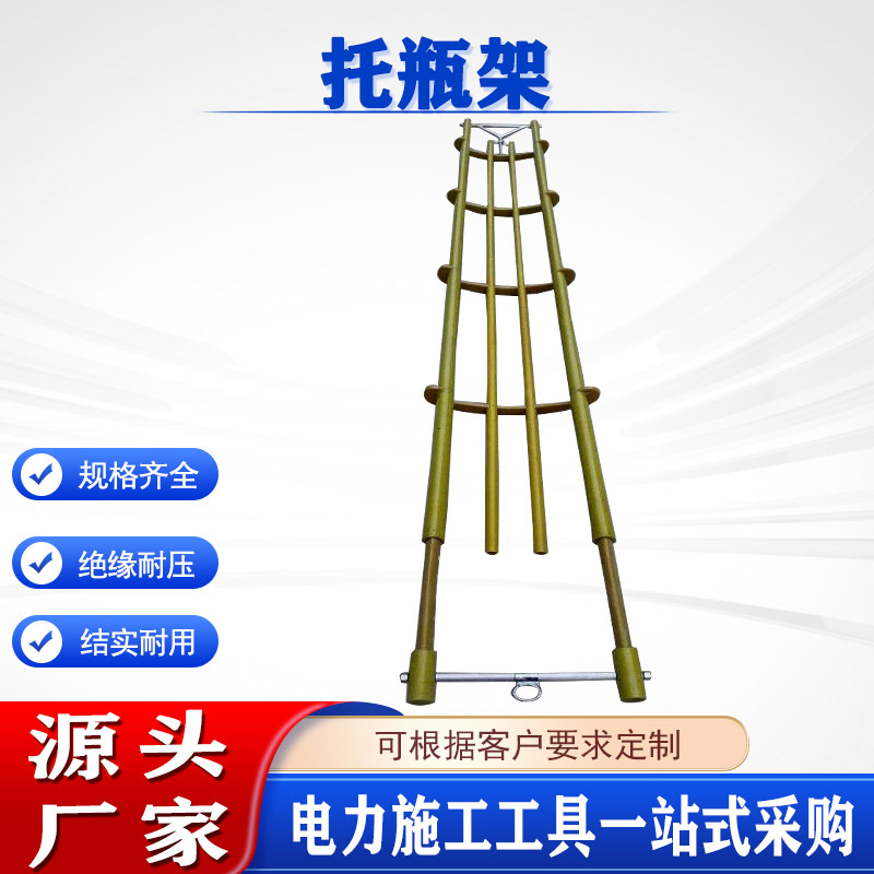 高压维护玻璃钢托瓶架高空作业瓷瓶架 110KV输变电绝缘子托架