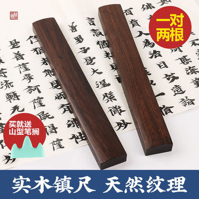 Ballast Paperweight Paperweight solid wood Bamboo Calligraphy Calligraphy Tool sets Jianlou Clearance a pair Independent wholesale