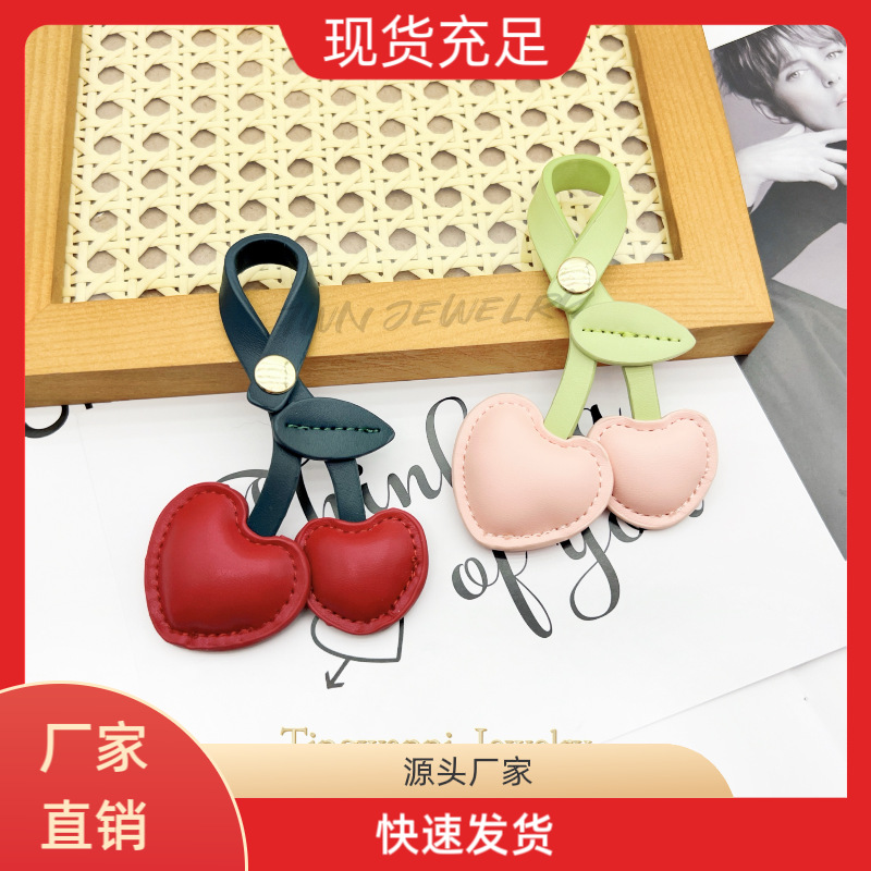 Cherry keychain pendant, cherry-themed creative bag charm, backpack heart-shaped leather bag ornament.