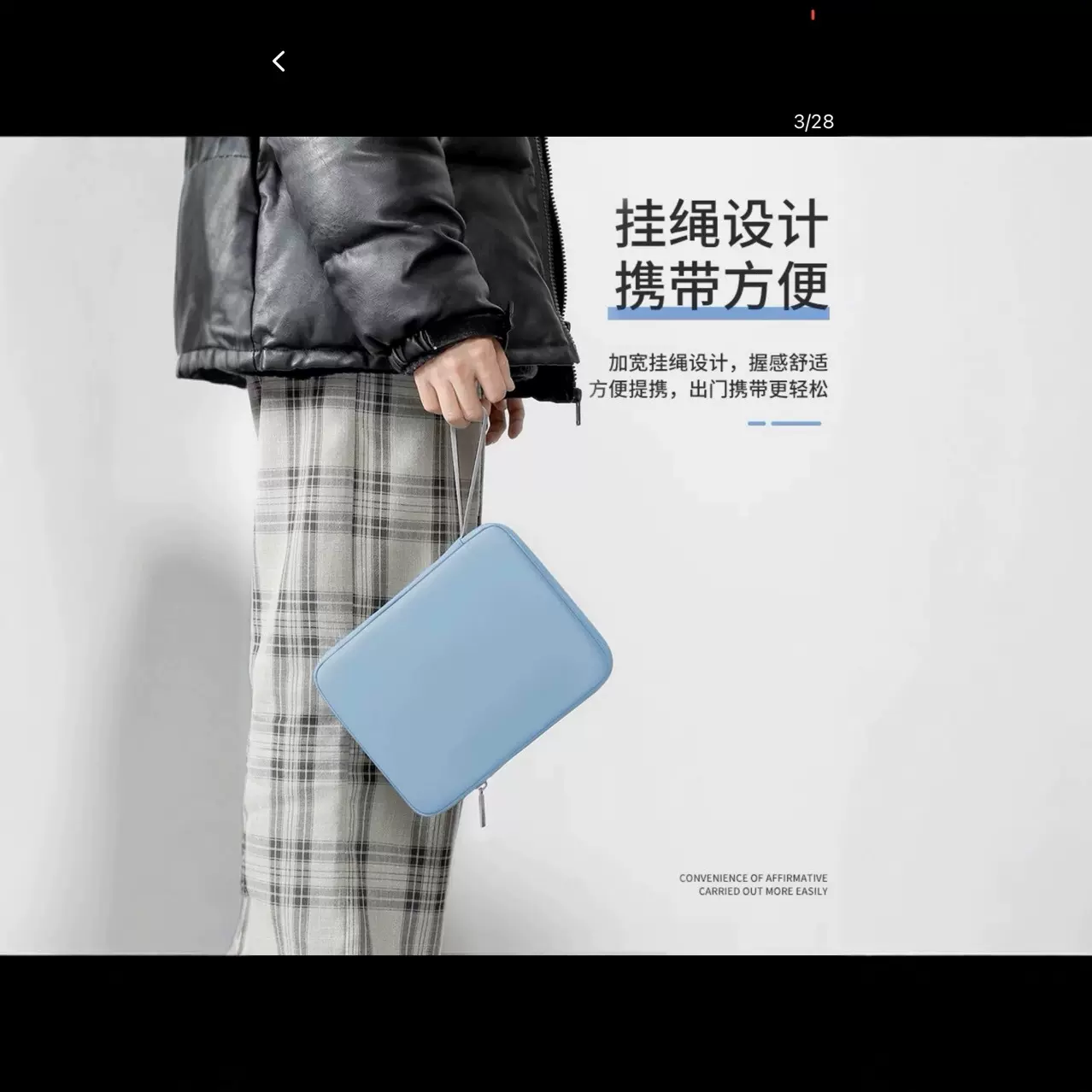 源头工厂直供商务iPad保护套 肤感PU耐磨抗震平板电脑内胆包链条