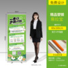 60x160cm - 고급 플라스틱 스틸 롤업 배너 + 초고화질 PP 포스터