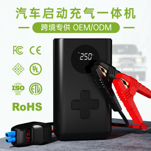 1200A Multifunctional Car Air Pump with Power Supply 12V Car Emergency Starting Power Supply Air Pump All-In-One Machine