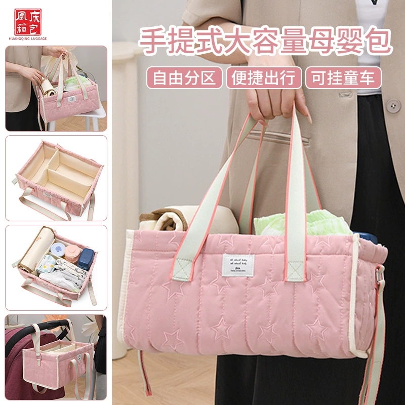 Функциональная сумка для мамы на одно плечо большой вместимости, водоотталкивающая дорожная сумка для мамы и ребенка, портативная сумка для беременных, сумка для мамы