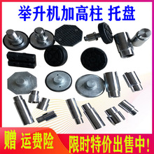 Ԫ���e���C�Ӹ��������C����Ӹ�Ͳ�Ӹ߹��Ӹ����e���C�бP�z�|