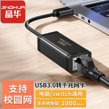 ���AUSB3.0ǧ���о��W��5G���ق�ݔUSB�D�W���ӿڹPӛ���W���D�Q