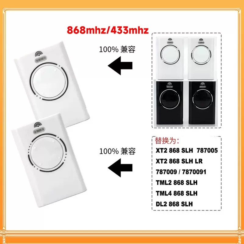 868mhz  XT2 XT4 SLH LR 遥控器 433MHz滚动码遥控车库门遥控器