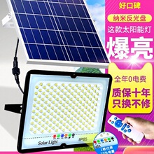̫���ܵƻ����ͥԺ�Ƴ�������1000W��ˮ�����Ƽ�������led·��