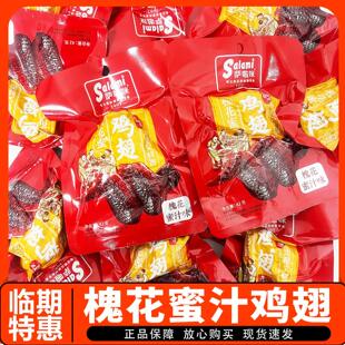 �R�ڡ��_�����u�ự����֭ζ42g���eҹ����ʳ�W�tС���uζ��ʳ