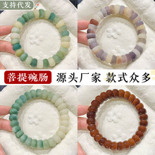 小红薯爆款碗肠菩提根手串高级感紫色文玩绕指柔佛珠直播货源批发