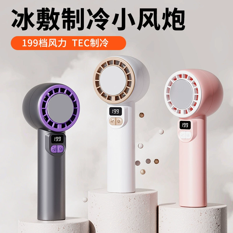 Новый высокоскоростной мощный портативный ручной вентилятор с цифровым дисплеем, турбиной для льда, настольной зарядкой и компрессией.