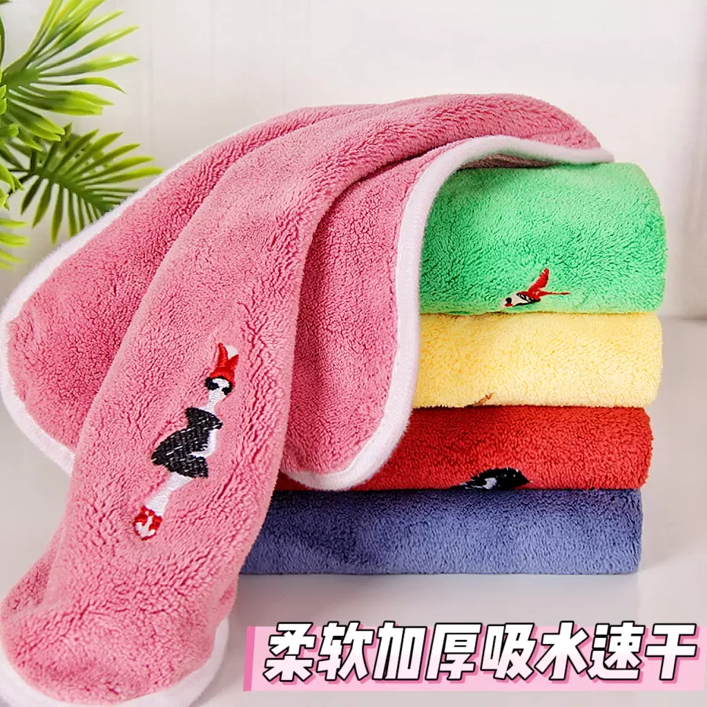 加厚刺绣方巾柔软亲肤珊瑚绒超吸水挂巾儿童口水巾擦脸巾