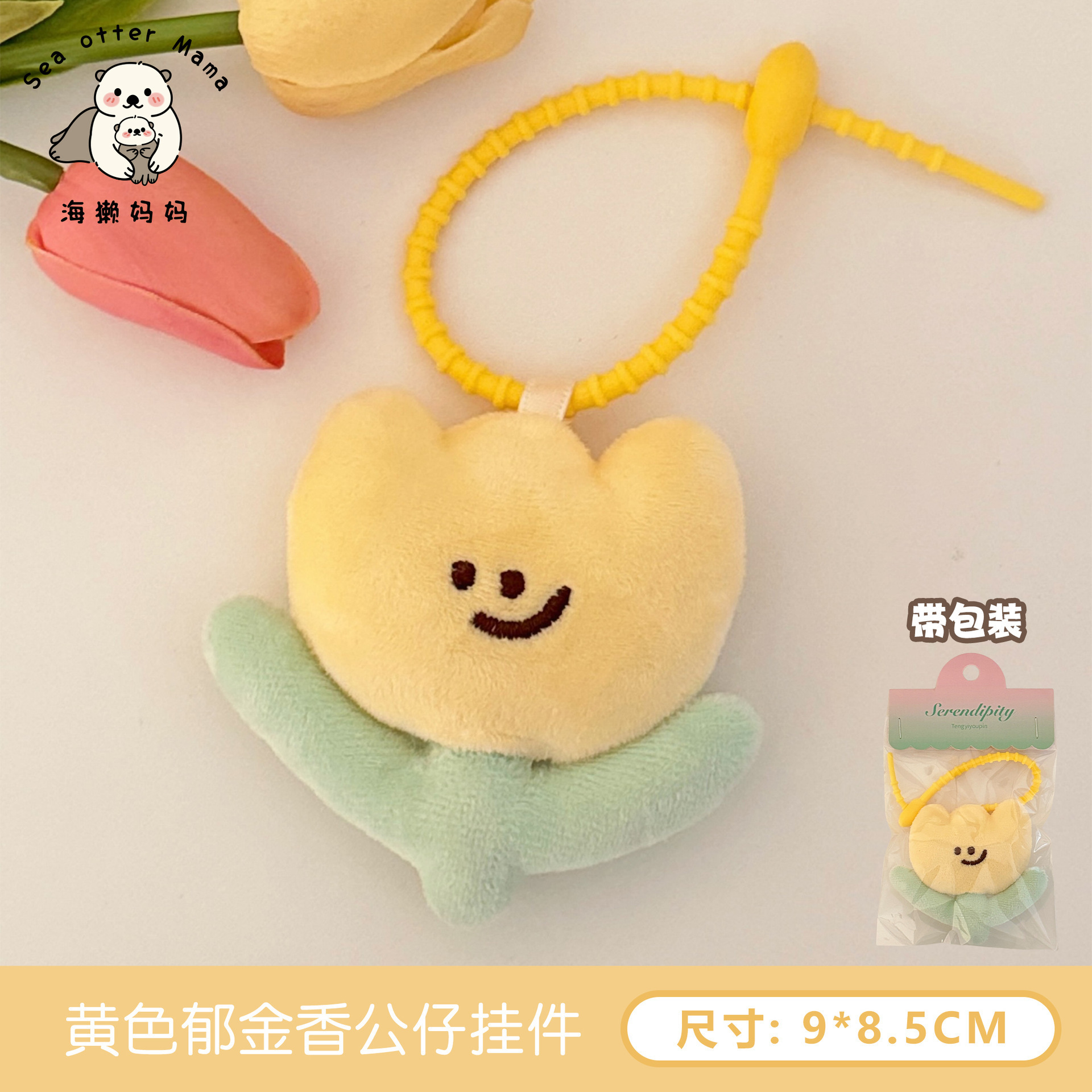 Lindo felpa sin palabras hierba colgante ins dulce chica regalo de dibujos animados broche peludo adornos al por mayor