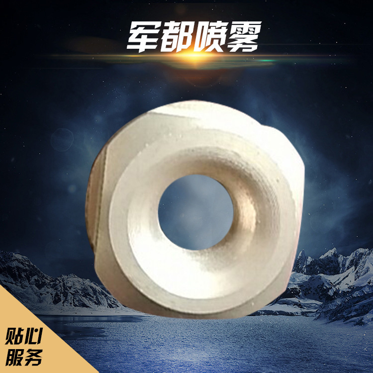 厂家供应组合喷嘴不锈钢内螺纹连接喷嘴 现货一件代发