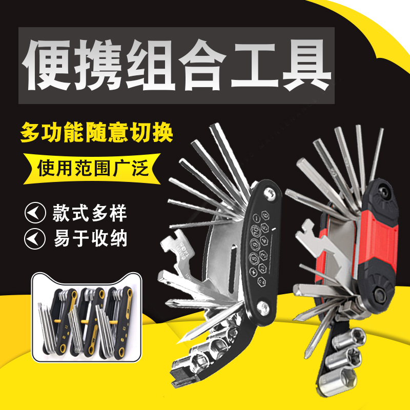 16 en una llave multifunción herramienta combinada portátil plegable hexagonal llave conjunto destornillador