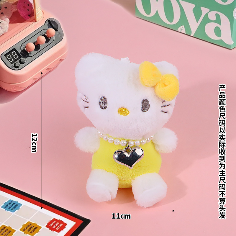 爱心扣背带大号kitty公仔钥匙扣挂件挂饰礼物包包毛绒可爱玩偶|undefined