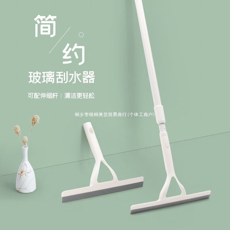 Glass Cleaning Household Bathroom Soft Rubber Wiper Telescopic Rod Floor Scraper Glass Scraper Bathroom Cleaning Tool