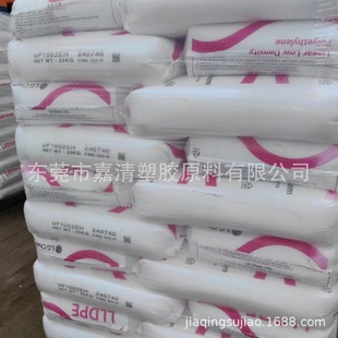 Lldpe Korea Lg Uf1002Eh Compound Film for Food Packaging and Industrial Use 2 Fat Melting Transparent Grade