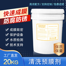 ��Ч�AĤ�����Iѭ�h��sˮϵ�y偠t�ܵ��Ĥ����