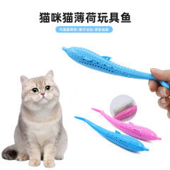猫のニンジン魚は猫を楽しませ、退屈を和らげます。Amazonのネット有名人と同じ猫が噛む歯をきれいにするペットの猫の臼歯のおもちゃです。