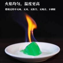 固体酒精小火锅干锅酒精块引燃烧烤碳无烟耐烧型户外饭店固体燃料