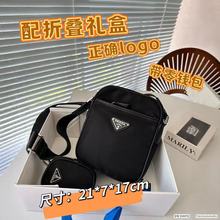 p家男包斜挎包胸包防水尼龙防水降落伞子母包腰包男士挎相机包