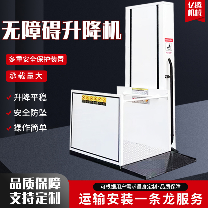 Electric Hydraulic Lift for Disabled People, Wheelchair Lift Platform Without Pit, Home Vertical Barrier-Free Lift