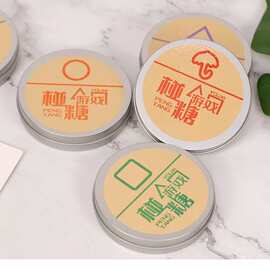 厂家定制抠糖饼抠糖盒礼品盒游戏铁盒马口铁小铁罐90*20网线爆款