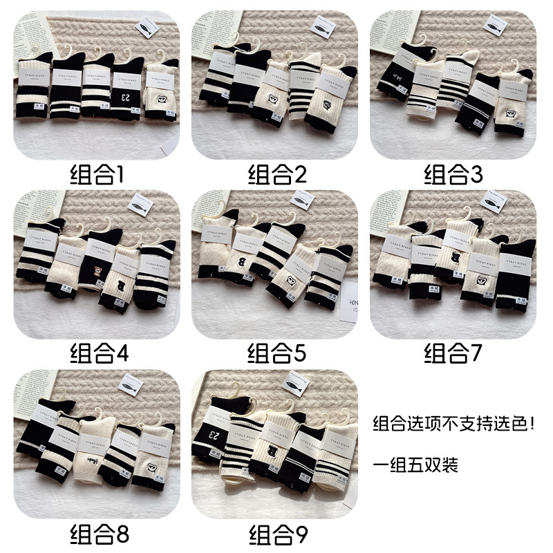 Calcetines de lana, calcetines de invierno, calcetines calientes, calcetines de lana, calcetines de invierno, calcetines de lana, calcetines de lana, calcetines de lana