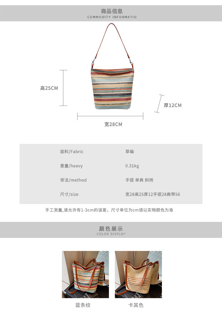 Bohemian hand-woven straw bag for women, large capacity 2025 new summer single-shoulder crossbody beach bag details Picture