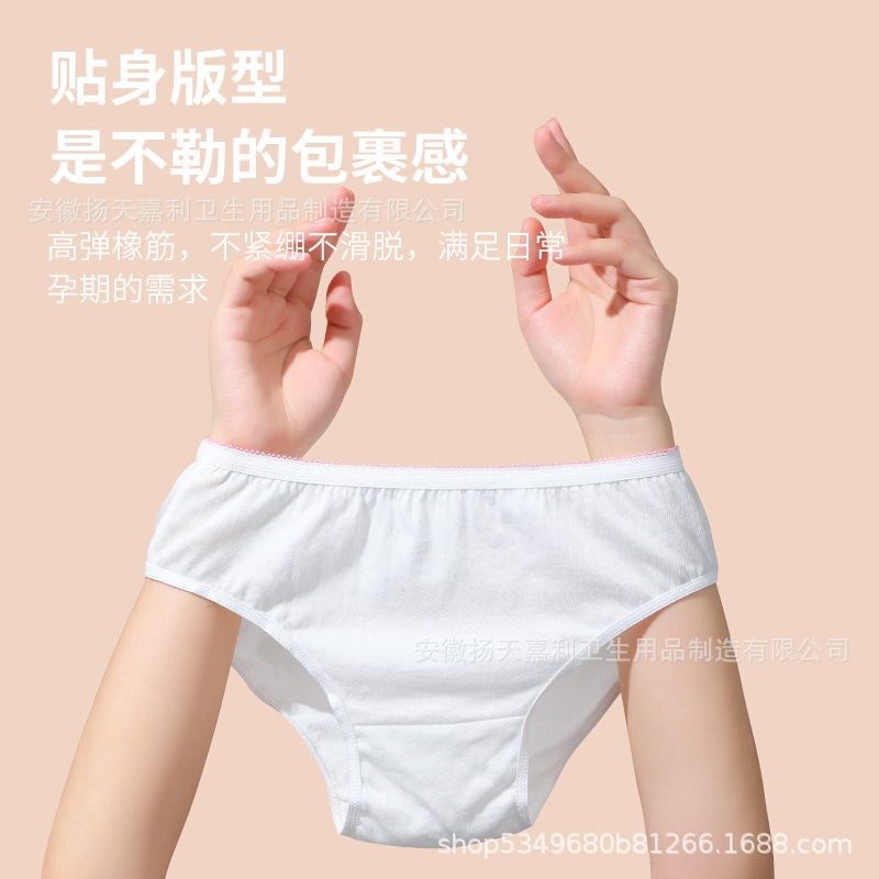 Underwear for Pregnant Women, Men and Women, Travel Pure Cotton Shorts, Underwear, Portable, Breathable, Disposable, Individually Packaged