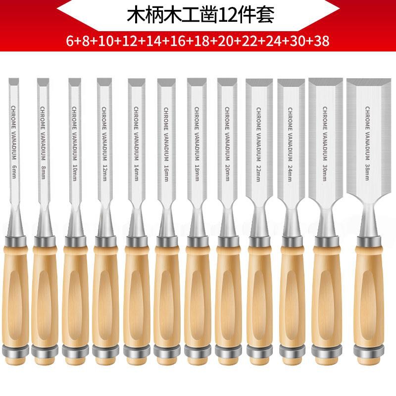 12개 세트(6-8-10-12-14-16-18-20-22-24-30-38)