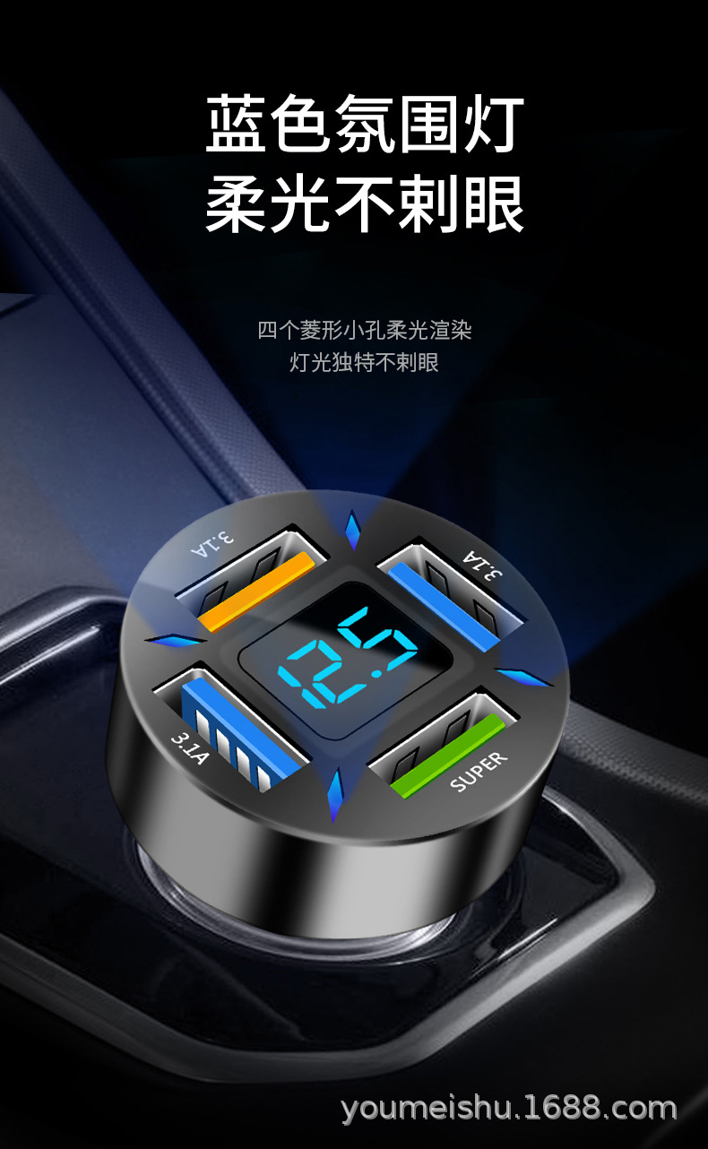 四孔车充详情-改_13.jpg?x-oss-process=image/format,png