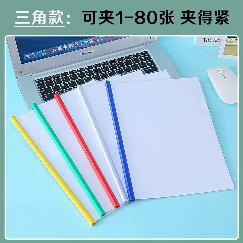 П pumping Clip Folder A3/A4, толстая прозрачная обложка, варианты водяной капли и треугольной штанги