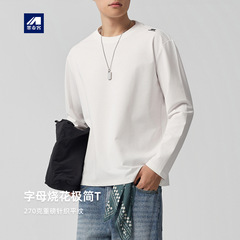 墨麦客270g重磅棉混纺长袖T恤男2025秋新款简约男士打底衫75158